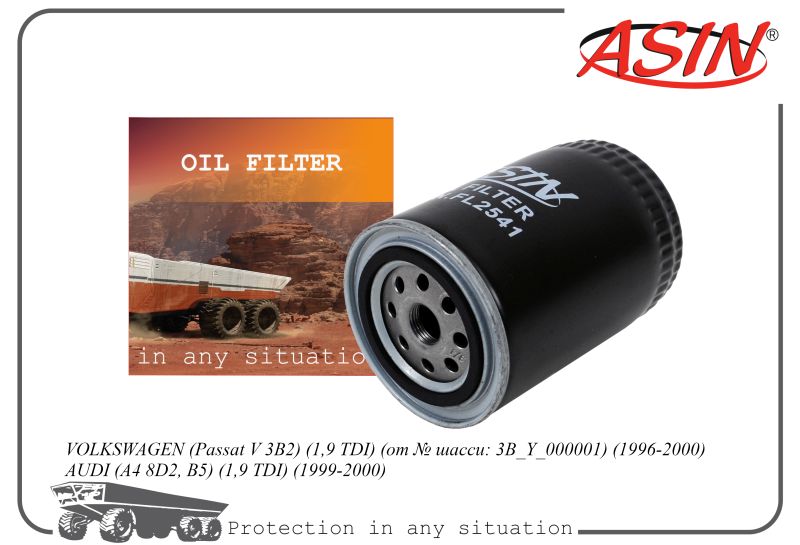 

Фильтр масл. 028115561G ASINFL2541 VW Passat V 3B2 1,9 TDI от