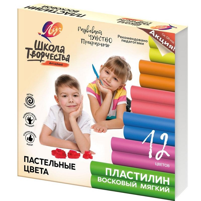 

Пластилин восковой Луч Школа творчества 12 цв., 29С 1771-08, (2шт.), Разноцветный