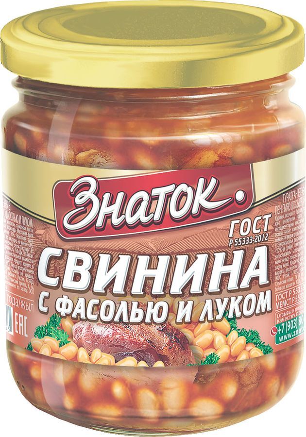 

Свинина Знаток с фасолью и луком консервированная 450 г