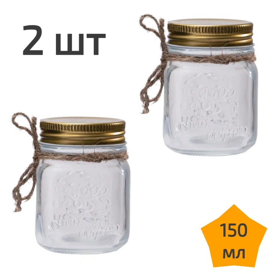 Стеклянные банки с крышкой Nordic 150 мл Tales Fruta NTF_1_150_SET_2