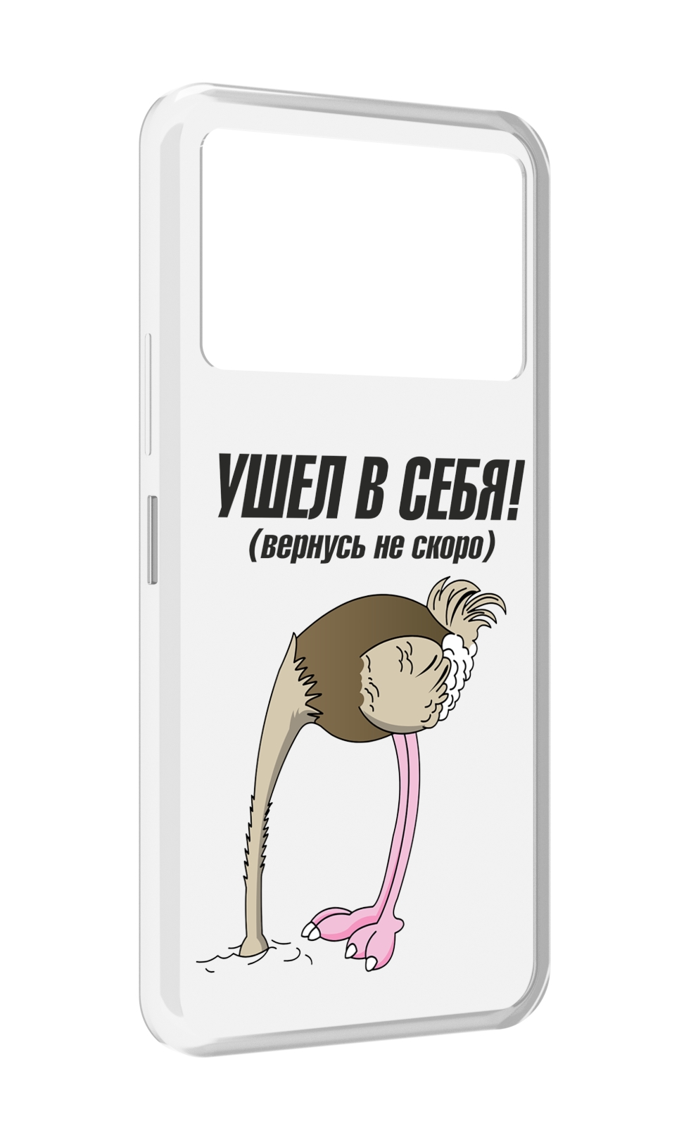 

Чехол MyPads ушел в себя для Infinix NOTE 12 VIP (X672), Прозрачный, Tocco