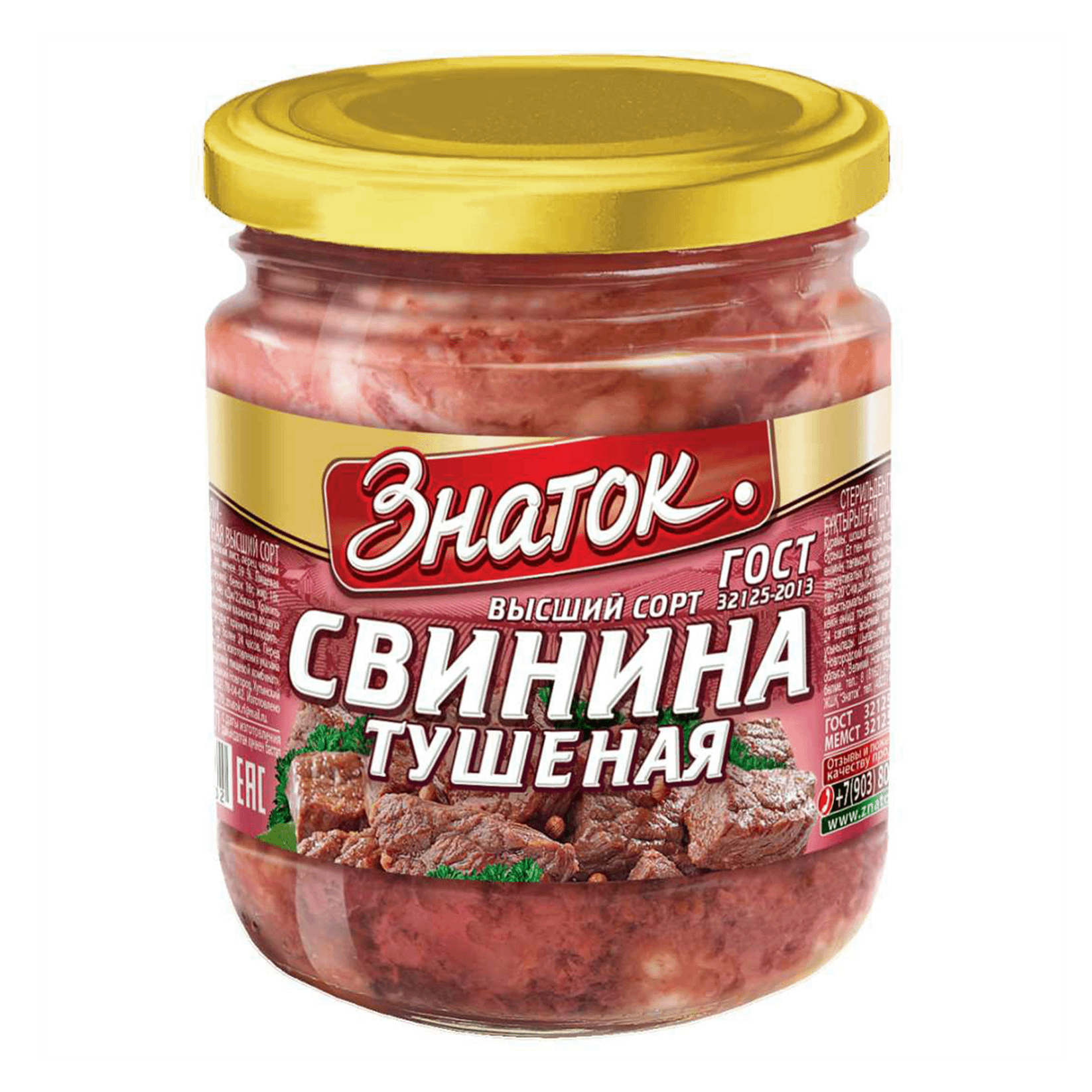 

Свинина тушеная Знаток ГОСТ в собственном соку 450 г