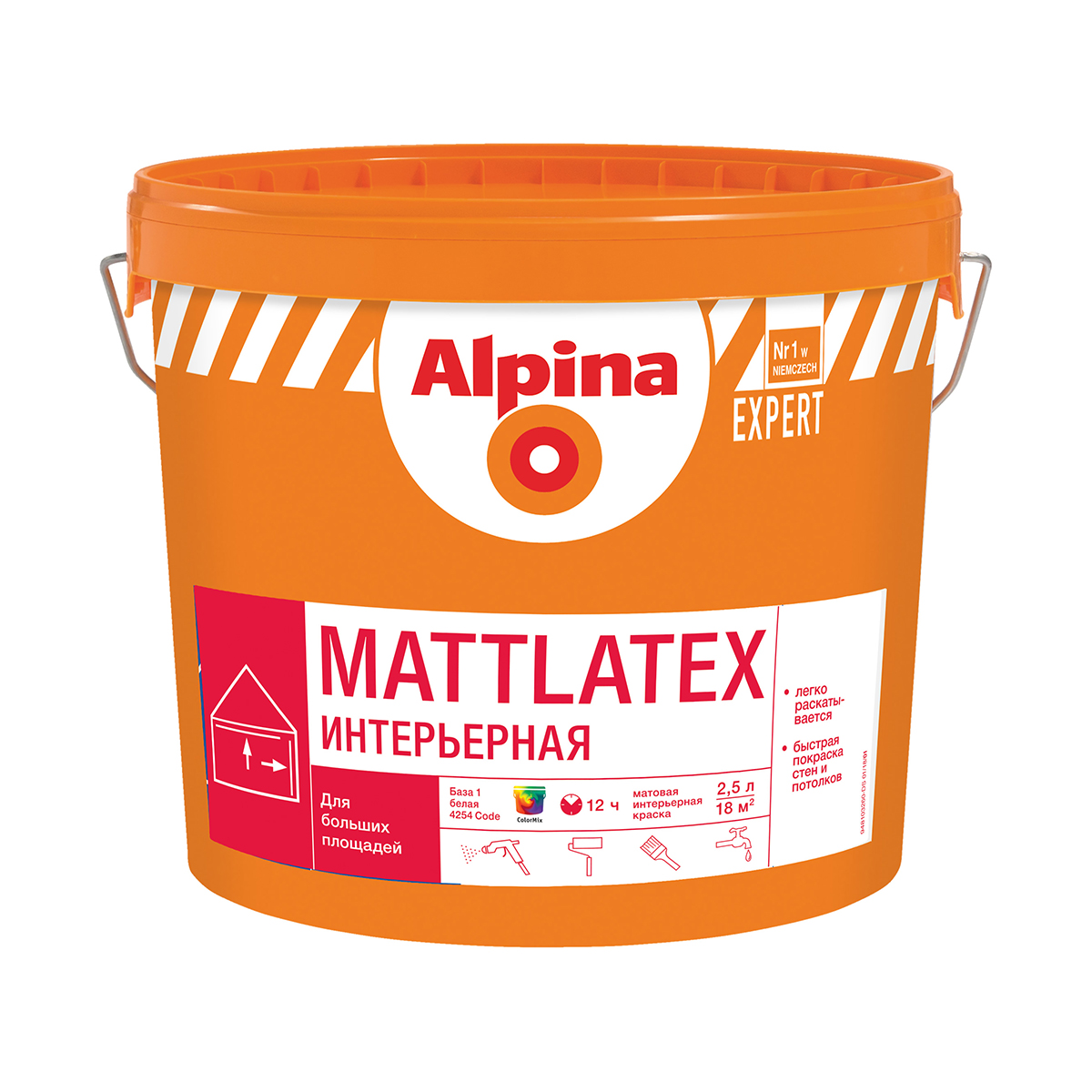 

Краска интерьерная Alpina Expert Mattlatex, латексная, база 1, белая, 2,5 л