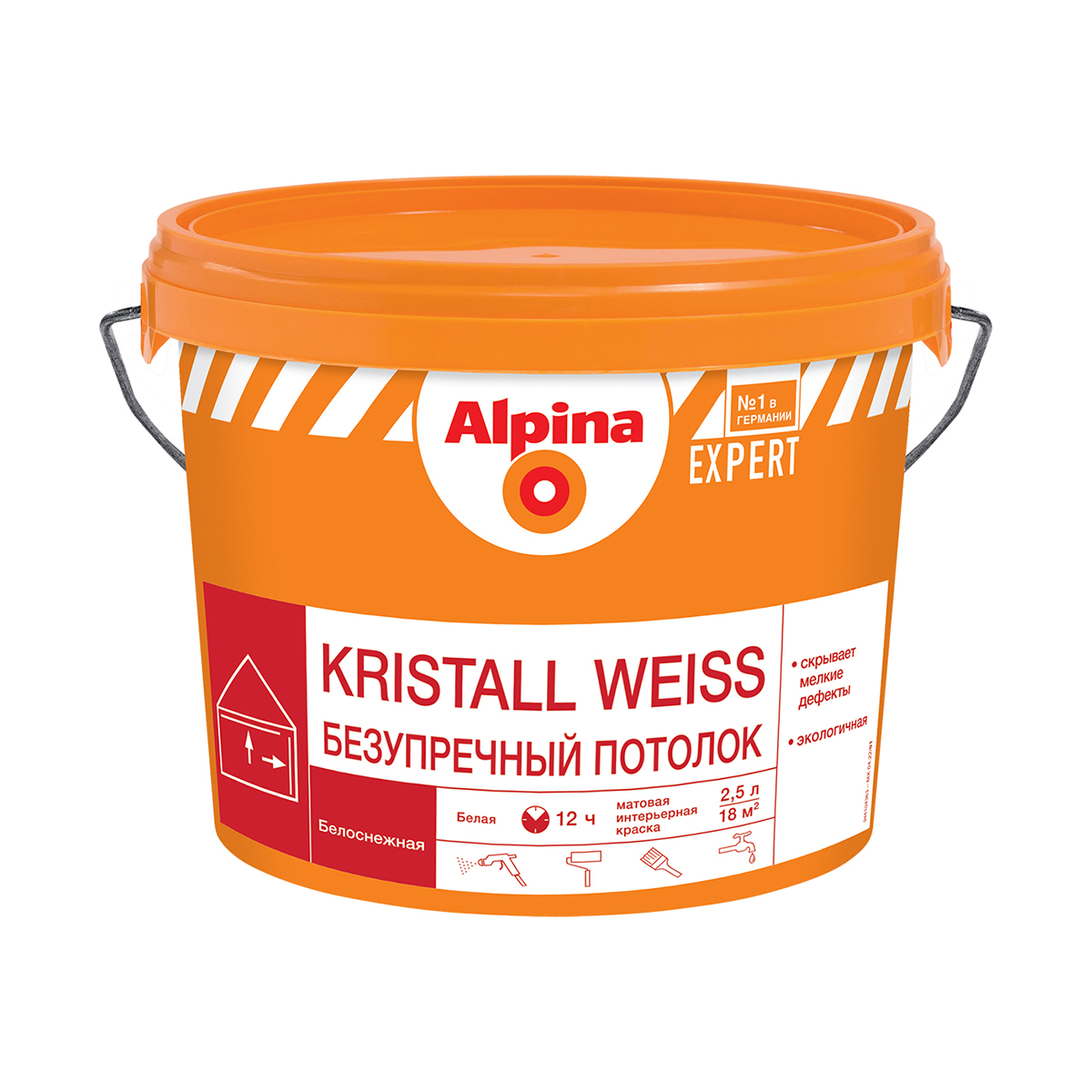 Краска интерьерная Alpina Expert Kristall Weiss Безупречный потолок, белая, 2,5 л