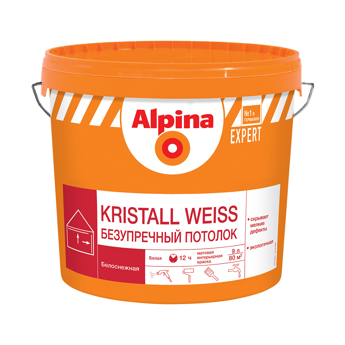 Краска интерьерная Alpina Expert Kristall Weiss Безупречный потолок, белая, 9 л
