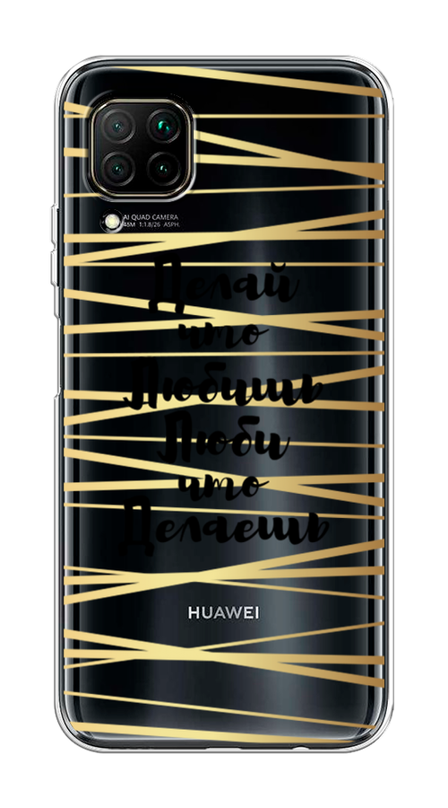 

Чехол Awog на Huawei Nova 7i "Делай что любишь", Разноцветный, 611850-7