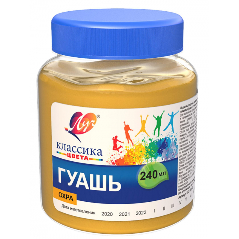

Гуашь Классика 240 мл охра 30С 1824-08, (2шт.), Черный