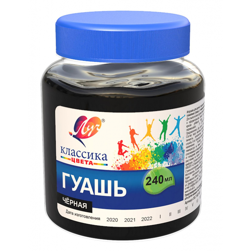 

Гуашь Классика 240 мл черная 30С 1827-08, (2шт.), Черный