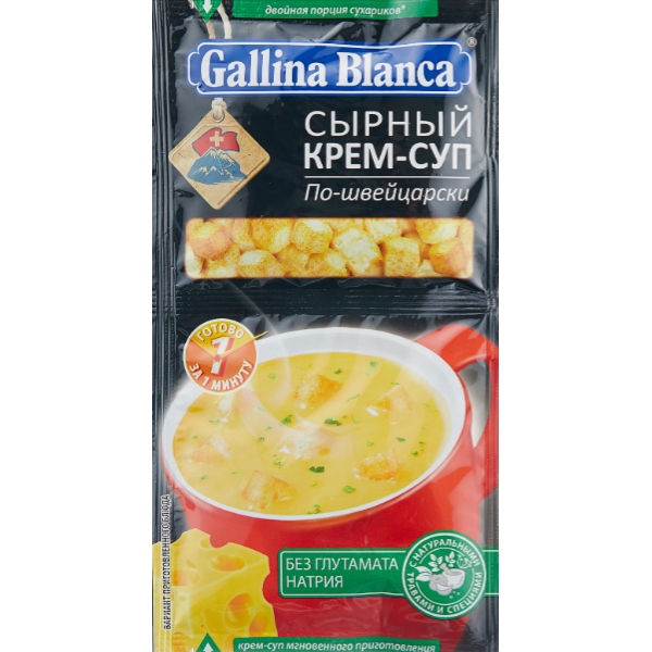 

Суп-пюре Gallina Blanca Сырный с сухариками 17 г