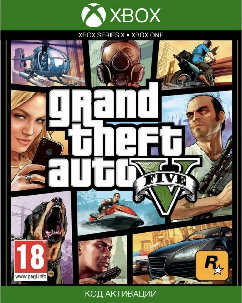 

Игра Grand Theft Auto V (Xbox Series X, русские субтитры), Grand Theft Auto V