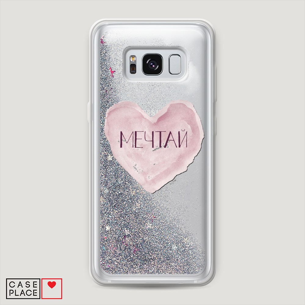 

Чехол Awog на Samsung Galaxy S8 "Мечтай сердце", Разноцветный, 24791-1