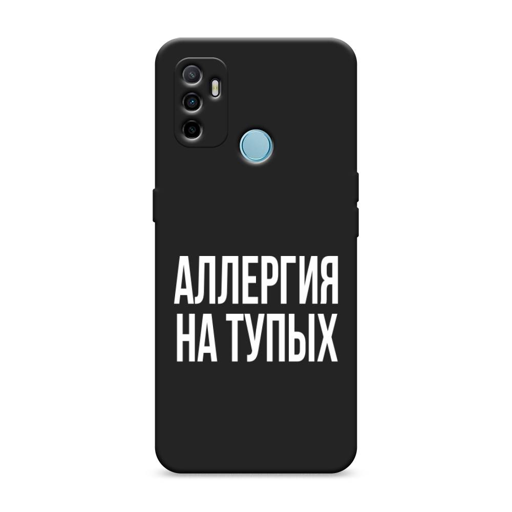 

Чехол Awog на Oppo A53 "Аллергия на тупых", Разноцветный, 254352-1