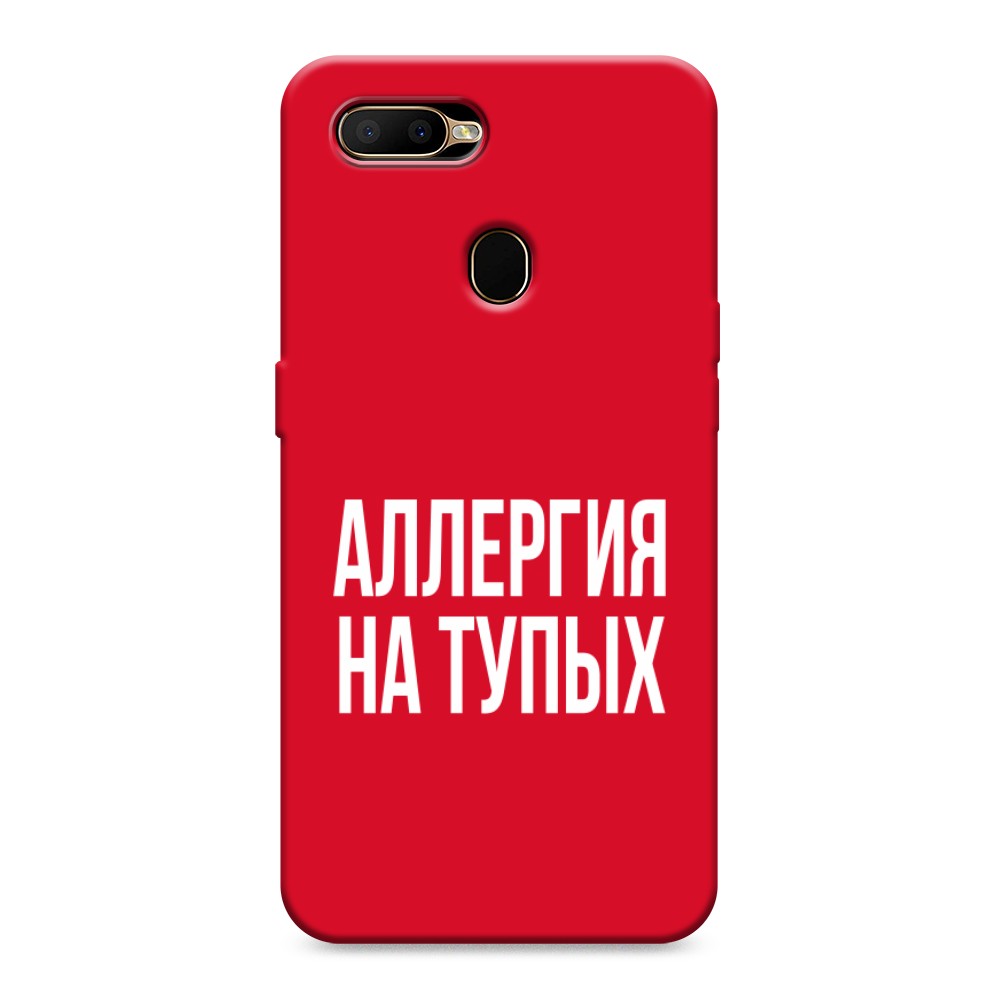 фото Матовый силиконовый чехол "аллергия на тупых" на oppo a5s awog