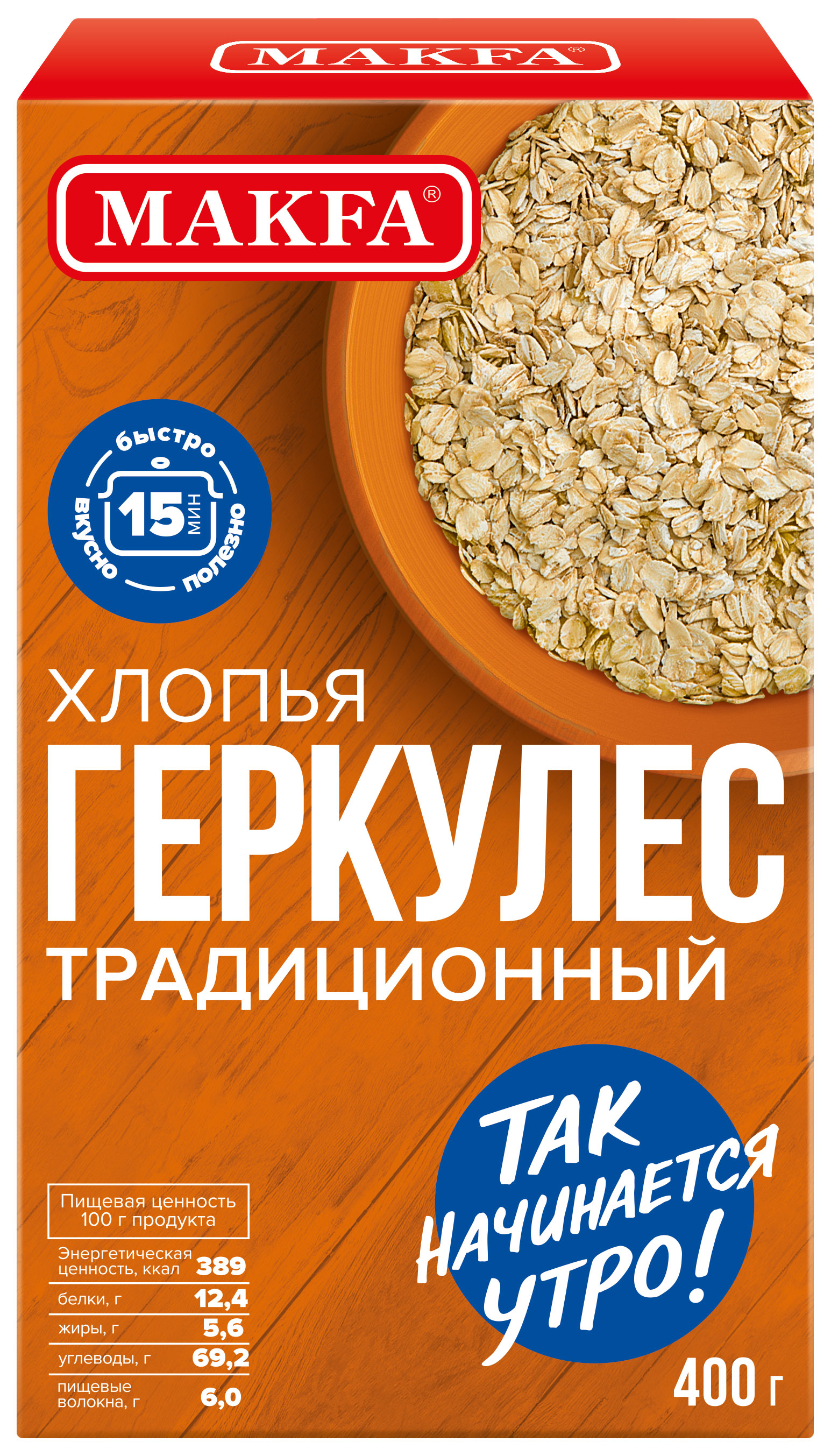 Геркулес Makfa традиционный 400 г 65₽