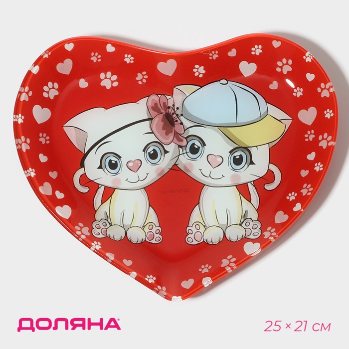 

Блюдо стеклянное сервировочное Доляна «Сердце. Котики», 25,5x21,8x2,6 см