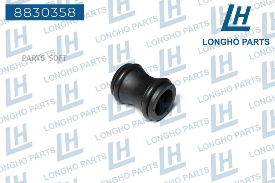 

Переходник Помпы Системы Охлаждения Audi Seat LONGHO 8830358