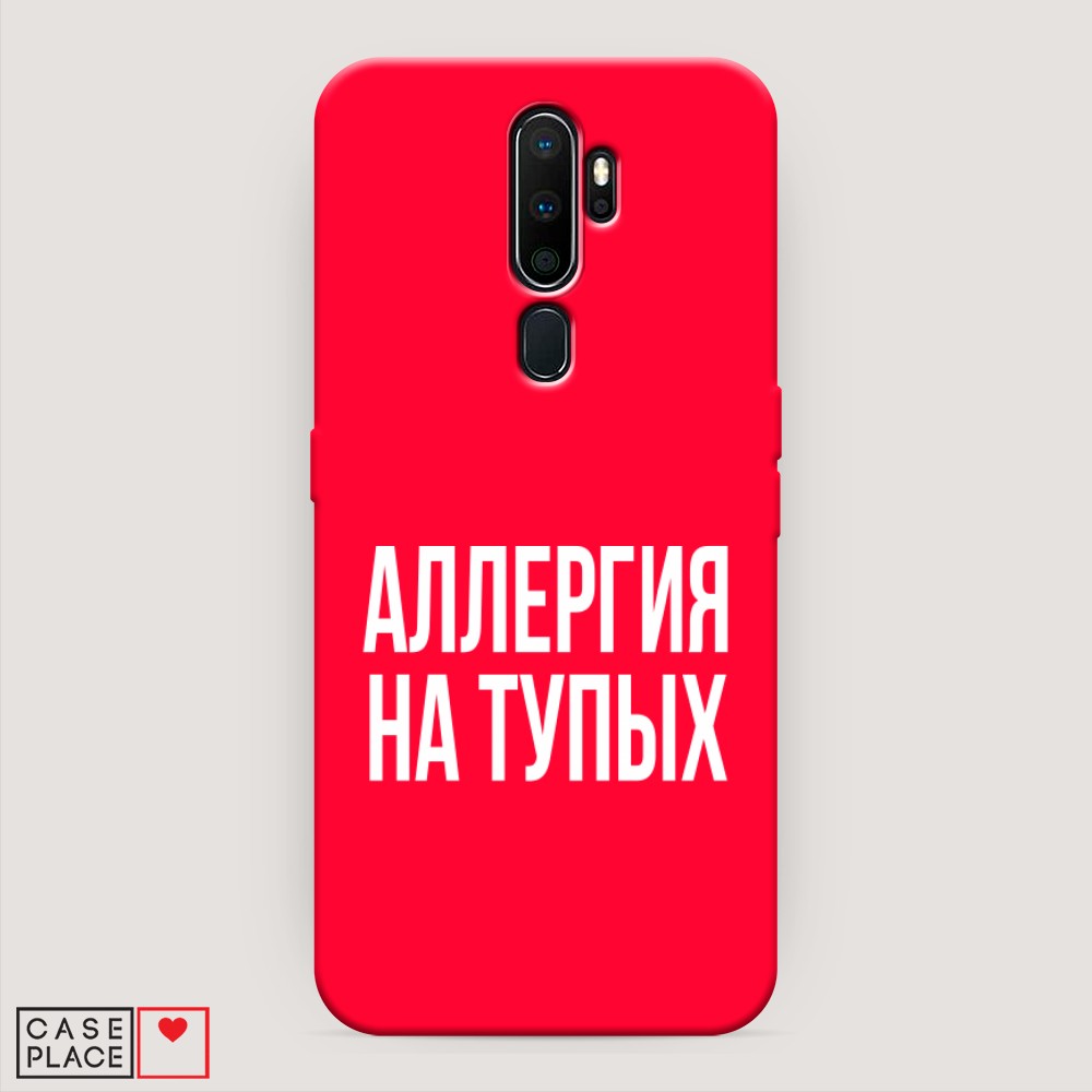 

Чехол Awog на Oppo A5/A9 2020 "Аллергия на тупых", Разноцветный, 251953-1