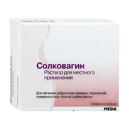 

Солковагин флаконы 0,5 мл 2 шт.