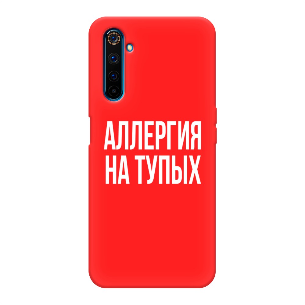 

Чехол Awog на Realme 6 Pro "Аллергия на тупых", Разноцветный, 252853-1