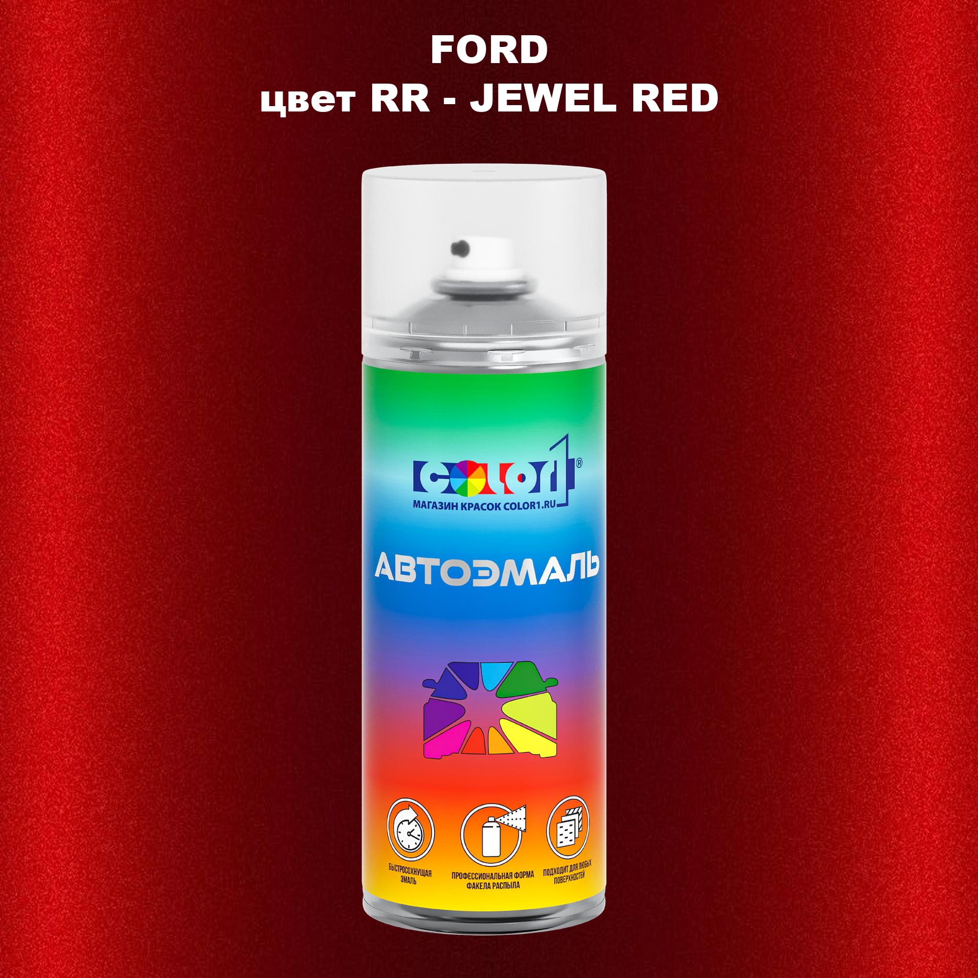 

Аэрозольная краска COLOR1 для FORD, цвет RR - JEWEL RED, Красный