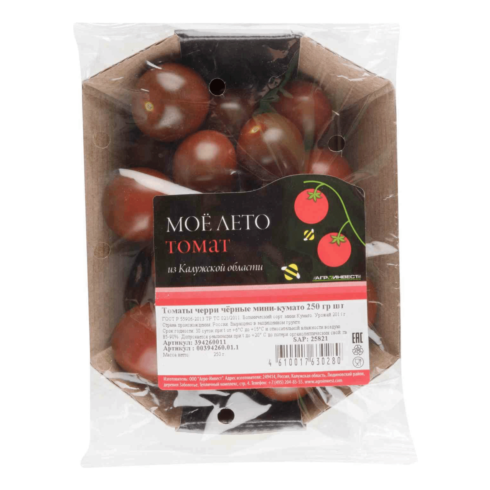 

Помидоры Мое лето черри Кумато мини 250 г