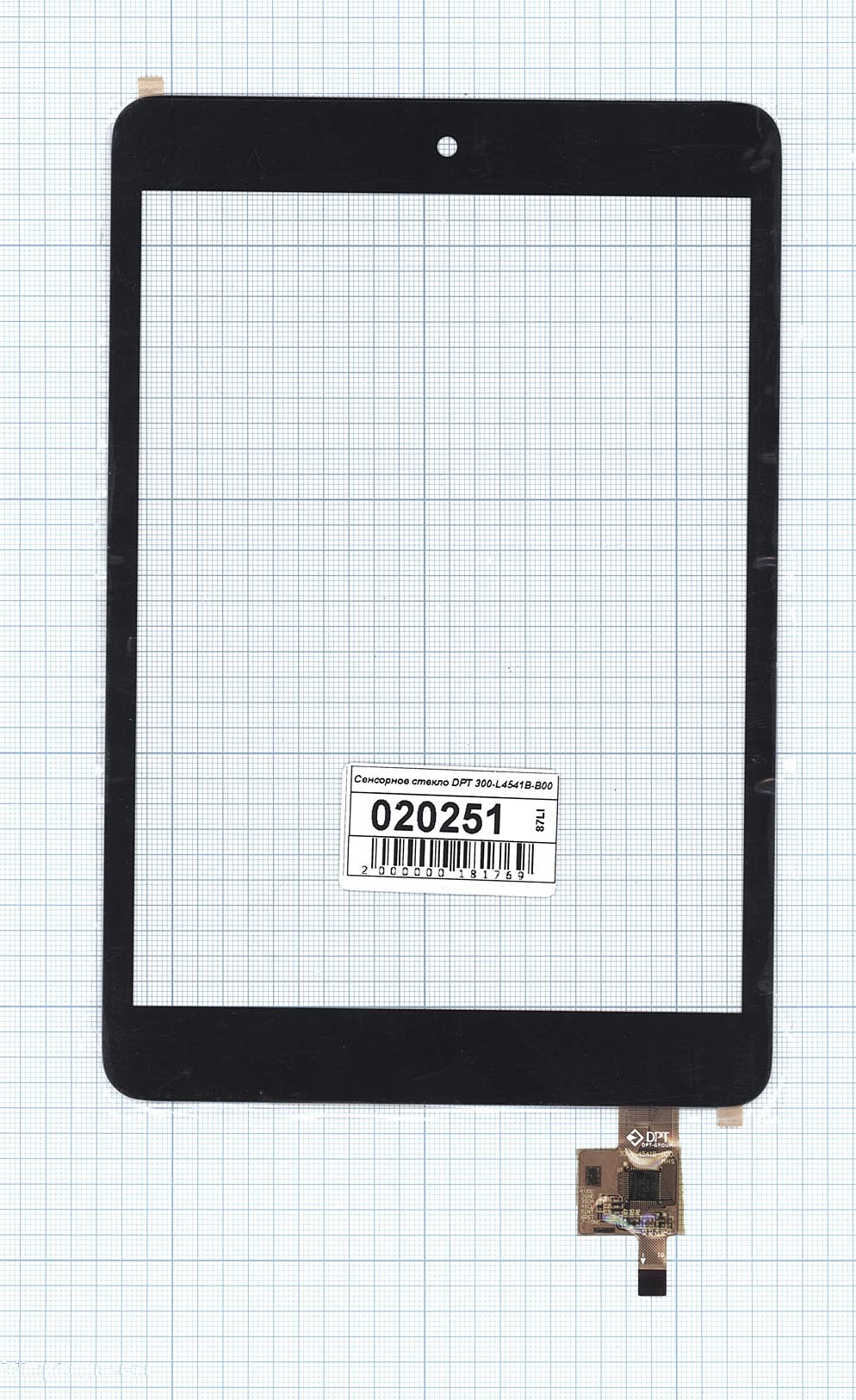 

Тачскрин OEM для DPT 300-L4541B-B00 черный (100120251V), для DPT 300-L4541B-B00 черный