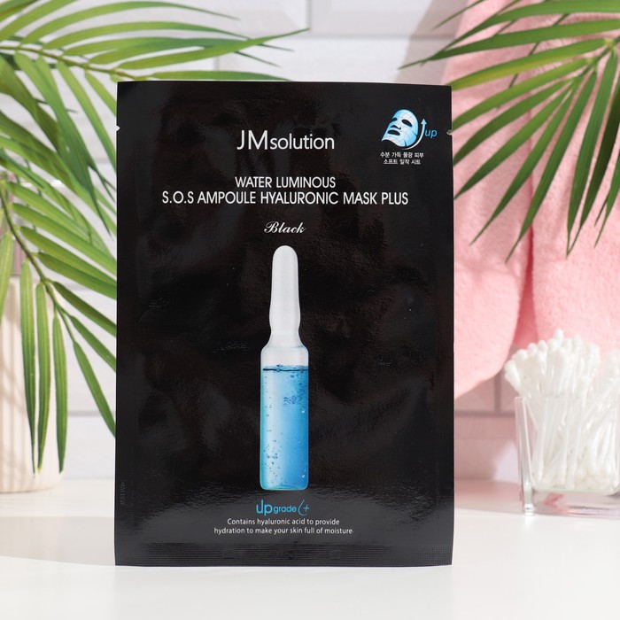 

JM Solution Тканевая маска для лица JMsolution ультратонкая с гиалуроновой кислотой, 30 мл