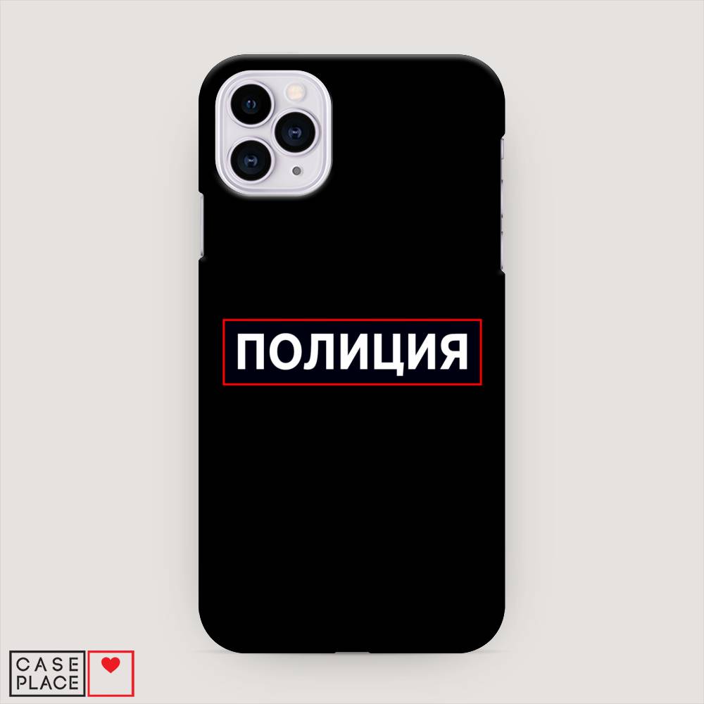 

Пластиковый чехол "Police logo" на Apple iPhone 11 Pro, 12320-4