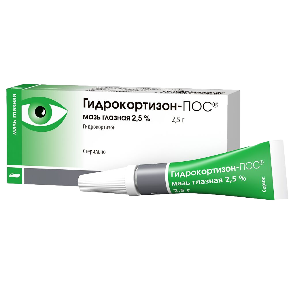 Купить Гидрокортизон-Пос мазь глазная 2, 5% 2, 5 г, Ursapharm Arzneimittel, Германия