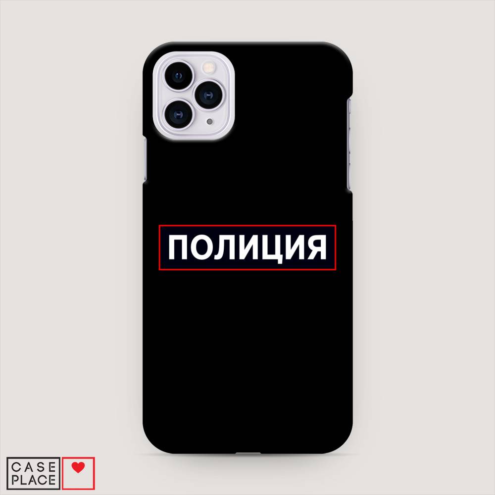 

Пластиковый чехол "Police logo" на Apple iPhone 11 Pro Max, 12220-4