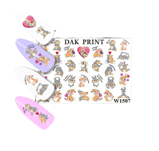 

Слайдер Dak Print W1507