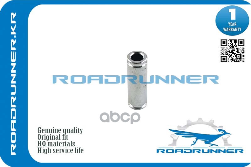 

Втулка Направляющая Суппорта Тормозного Переднего Roadrunner Rr-58167-32000