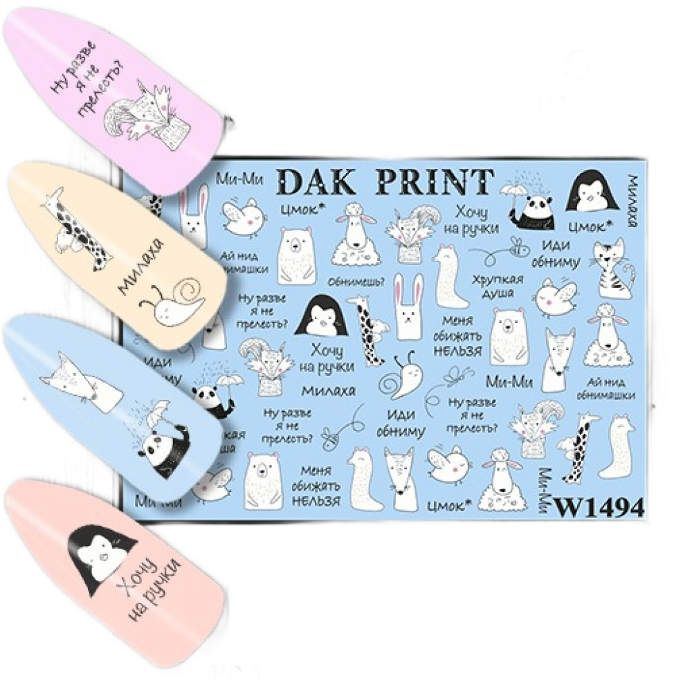

Слайдер Dak Print W1494