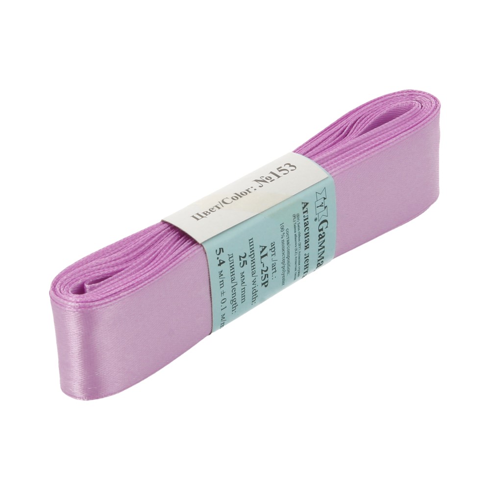 

Gamma 25 мм, 5х54 м, №153, лавандовая, Сиреневый, 25 мм, 5х54 м, №153, лавандовая