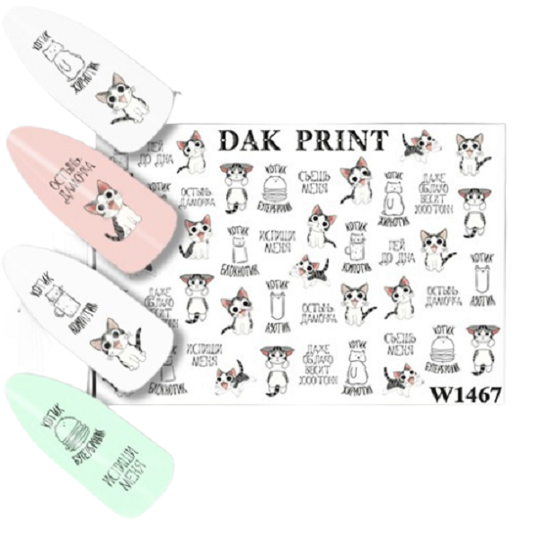 

Слайдер Dak Print W1467