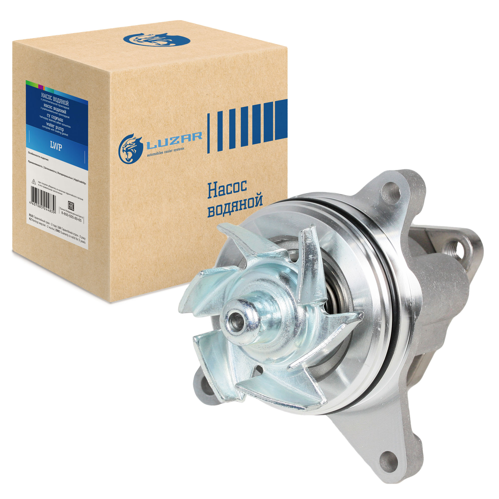 

Помпа, водяной насос FORD/MAZDA/VOLVO all 1.8/2.0L 16V 03-> LUZAR LWP 1052