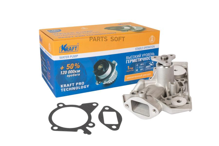 

Помпа, водяной насос Kia Rio I (00-05) 1.5i, Carens (02-06), Spectra (0 KRAFT KT059411