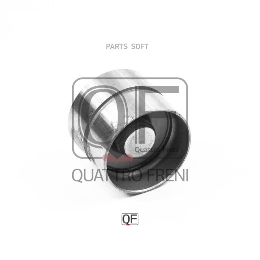 

QUATTRO FRENI QF22A00001 Гидрокомпенсатор