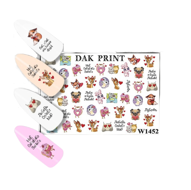 

Слайдер Dak Print W1452