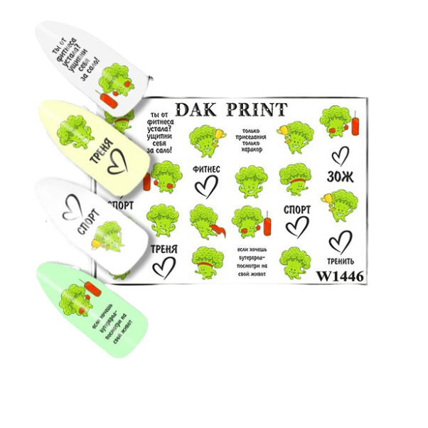 

Слайдер Dak Print W1446