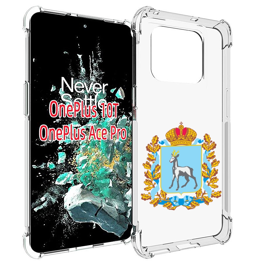 

Чехол MyPads герб-самарская-область для OnePlus 10T, Прозрачный, Tocco