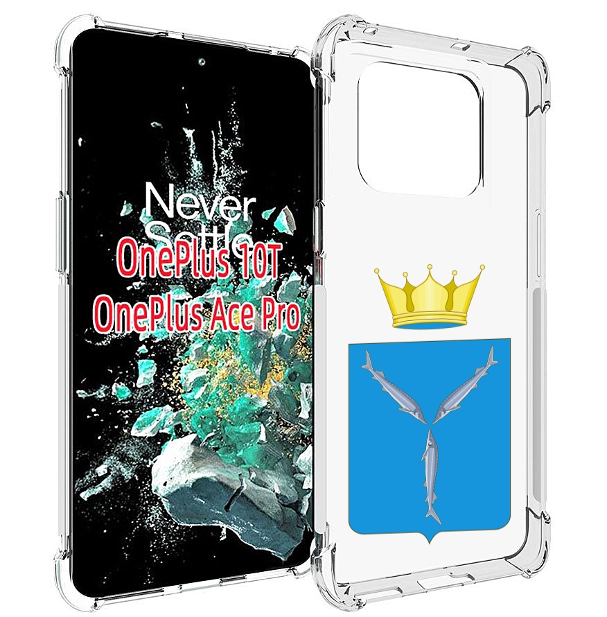 

Чехол MyPads герб-саратовская-область для OnePlus 10T, Прозрачный, Tocco
