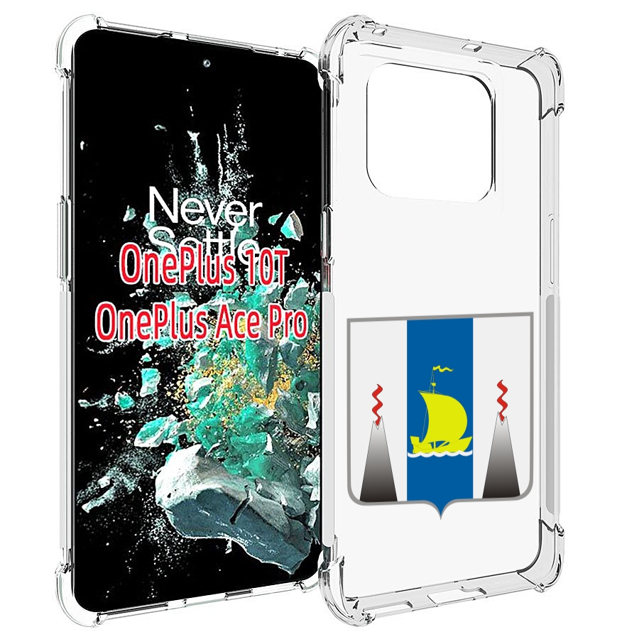 

Чехол MyPads герб-сахалиснкои-области для OnePlus 10T, Прозрачный, Tocco