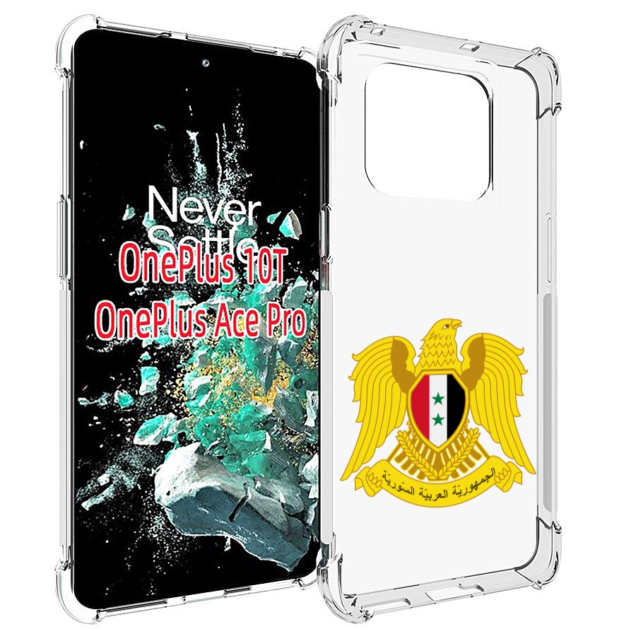 

Чехол MyPads герб-сирии для OnePlus 10T, Прозрачный, Tocco