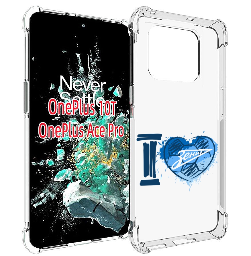 

Чехол MyPads ФК я люблю зенит для OnePlus 10T, Прозрачный, Tocco