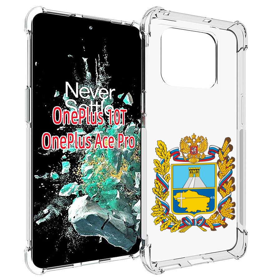 

Чехол MyPads герб-ставропольскии-краи для OnePlus 10T, Прозрачный, Tocco