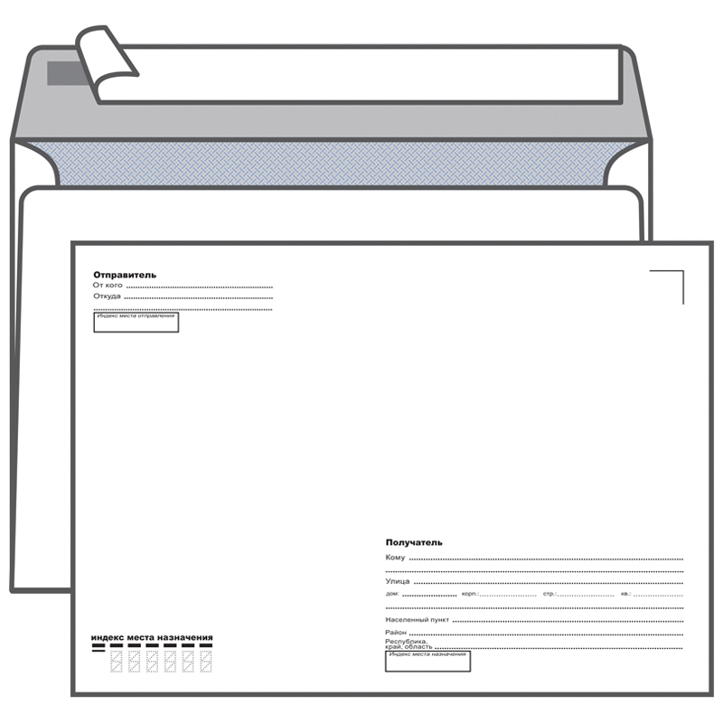 

Конверт C4 KurtStrip 229*324мм с подсказом б/окна отр лента внутр запечатка (50шт), Белый