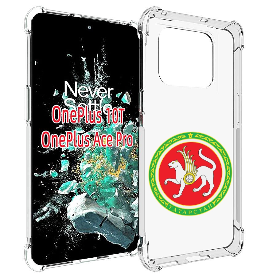 

Чехол MyPads герб-татарстан-казань для OnePlus 10T, Прозрачный, Tocco