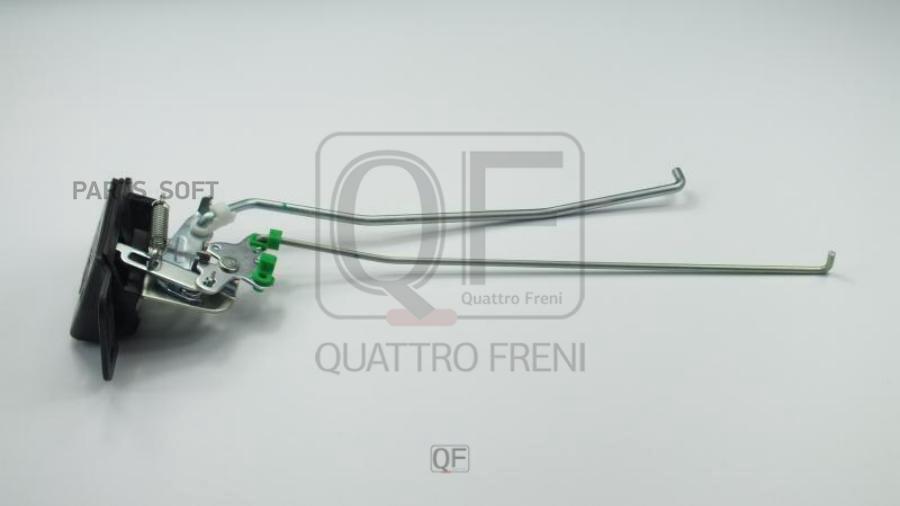 

Quattro Freni Qf22H00065 Замок Багажника