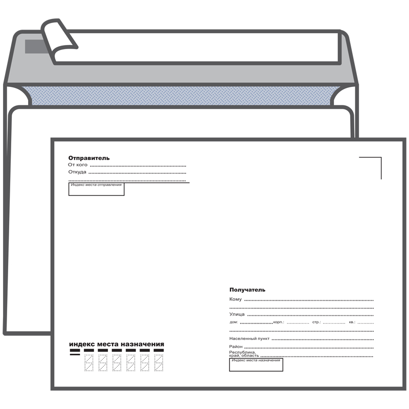 Конверт C5 KurtStrip 162*229мм с подсказом б/окна отр лента внутр запечатка (1000шт)